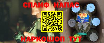 мяу мяу кристалл Камышлов
