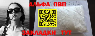 амфетамин Кандалакша