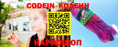 мяу мяу кристалл Камышлов