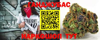 сатива Канаш