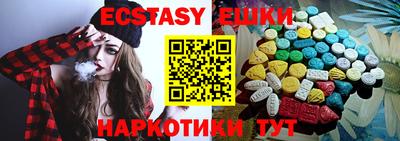 мяу мяу кристалл Камышлов