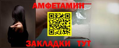 мяу мяу кристалл Камышлов