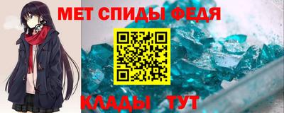 амфетамин Кандалакша