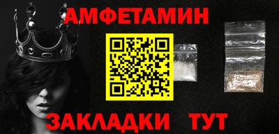мяу мяу кристалл Камышлов