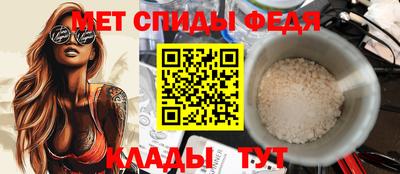 мяу мяу кристалл Камышлов