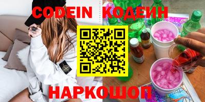 мяу мяу кристалл Камышлов