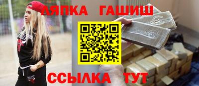 амфетамин Кандалакша
