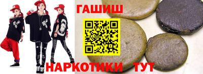 мяу мяу кристалл Камышлов