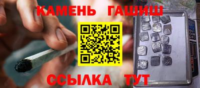 амфетамин Кандалакша
