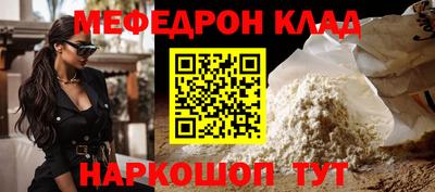 амфетамин Кандалакша