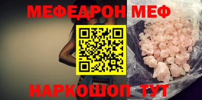 амфетамин Кандалакша