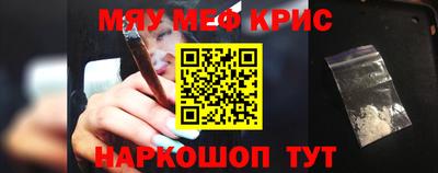 сатива Канаш