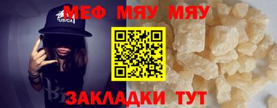 сатива Канаш