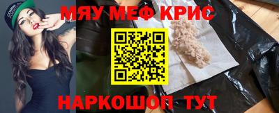амфетамин Кандалакша