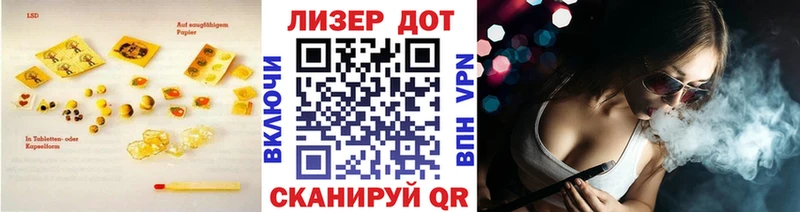 ссылка на мегу рабочий сайт  Домодедово  LSD-25 экстази кислота  где купить наркоту 