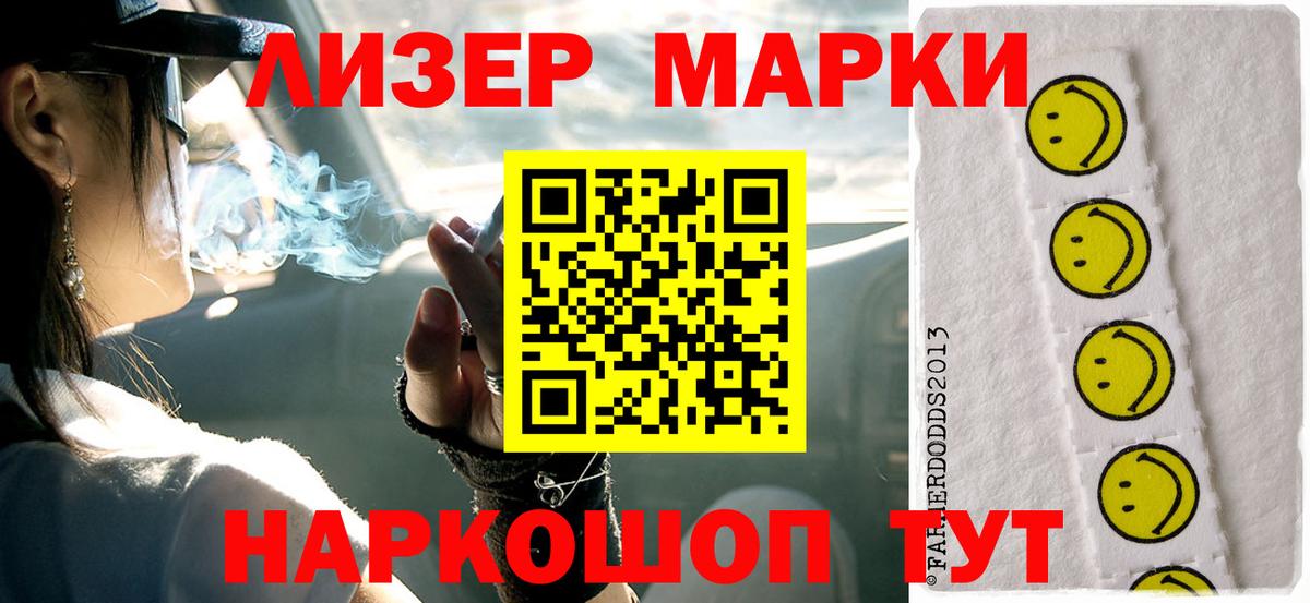 Лсд 25 экстази кислота Домодедово