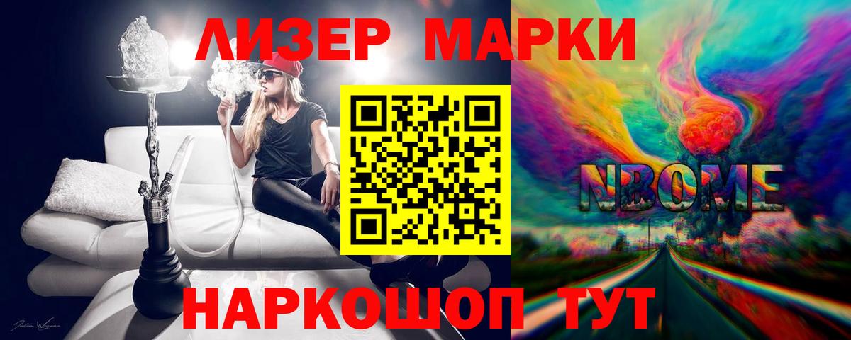 Лсд 25 экстази ecstasy  Вход с VPN  LSD-25 экстази кислота  Домодедово 