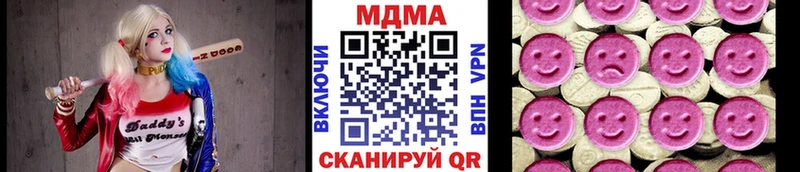MDMA кристаллы hydra зеркало Домодедово закладка