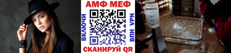 Первитин Methamphetamine хочу KRAKEN ONION Домодедово