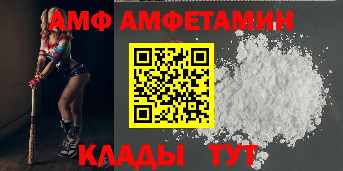 Метамфетамин пудра Домодедово