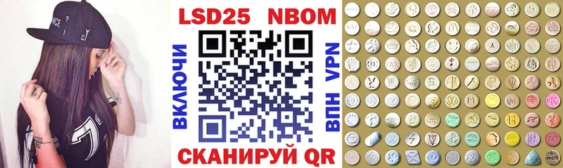 где можно купить   Домодедово  mega как зайти  Марки NBOMe 1500мкг 