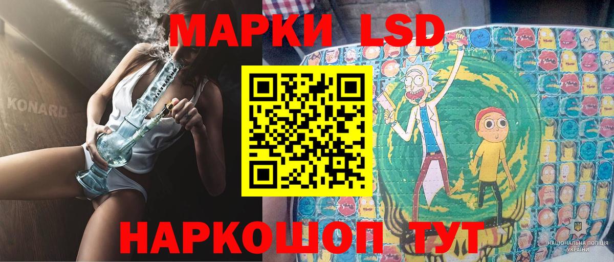 Домодедово  Марки 25I-NBOMe 1,8мг  Вход с VPN 