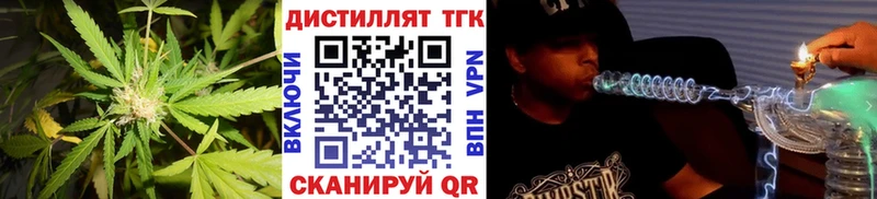 ссылка на мегу ссылки  Домодедово  Дистиллят ТГК Wax 