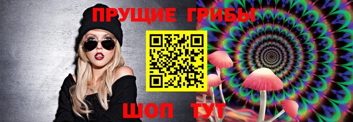 Псилоцибиновые грибы Magic Shrooms  Вход с VPN  Домодедово  Псилоцибиновые грибы MAGIC MUSHROOMS 