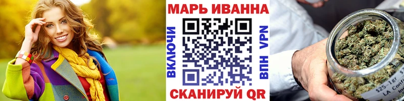 цены наркотик Домодедово Каннабис конопля